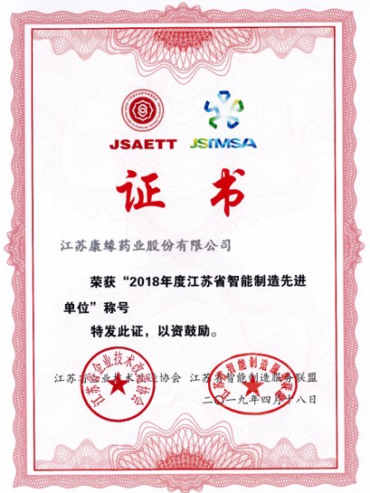 pa旗艦廳藥業(yè)