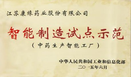 pa旗艦廳藥業(yè)