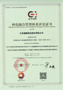 pa旗艦廳藥業(yè)