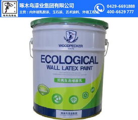 貝殼粉涂料廠家 貝殼粉涂料 啄木鳥貝殼粉電話 圖