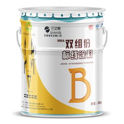 涂料公司產(chǎn)品包裝設(shè)計(jì)