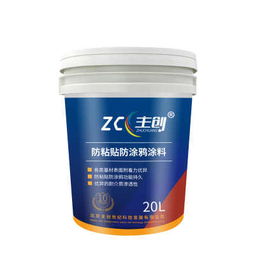 城市小廣告專業(yè)治理 防粘貼涂料